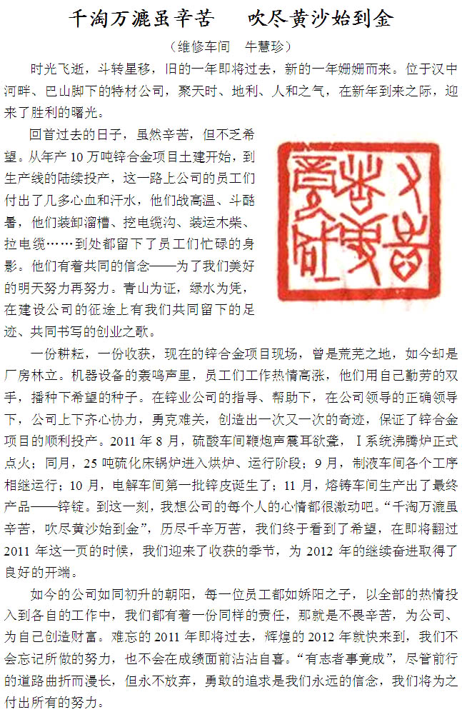 點(diǎn)擊查看放大圖