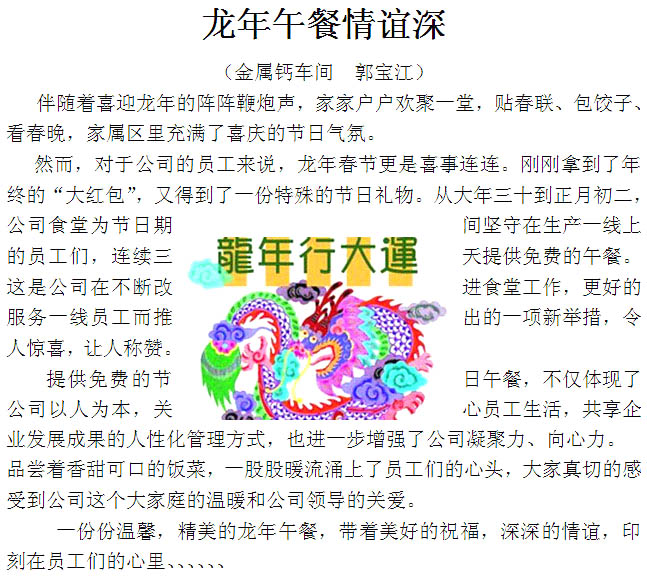 點(diǎn)擊查看放大圖