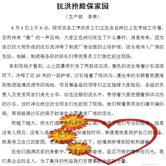 點(diǎn)擊查看放大圖