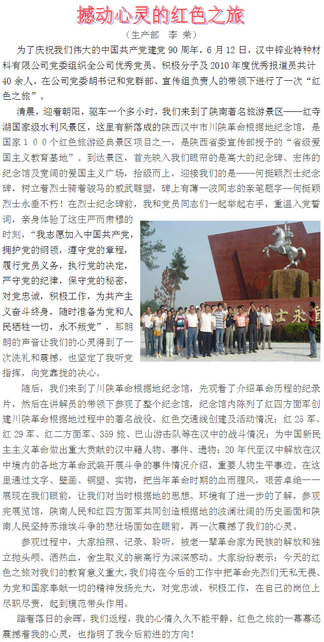 點擊查看放大圖