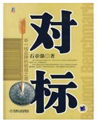 點(diǎn)擊查看放大圖